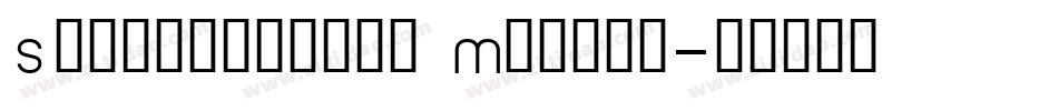 Stridslysten Medium字体转换